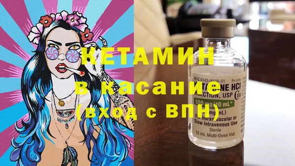 каннабис Горнозаводск