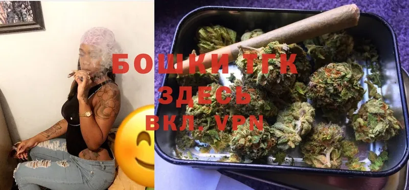 нарко площадка клад  Магадан  Бошки марихуана LSD WEED 